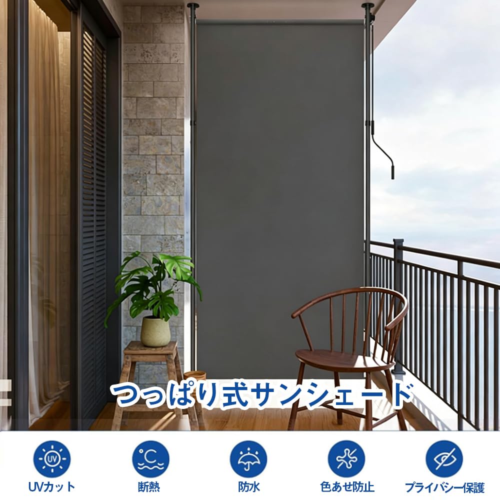 Amazon.co.jp: オーニングテント手動式巻き取りオーニング 垂直型